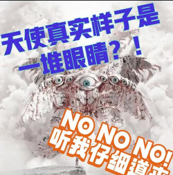 眼球天使是什么游戏,玩法特点解析,适合人群分析 眼球天使是什么游戏,玩法特点解析,适合人群分析