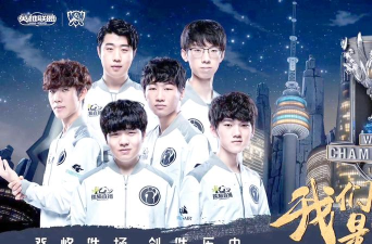 ig赢得什么游戏冠军,回顾辉煌时刻,重温电竞传奇 ig赢得什么游戏冠军,回顾辉煌时刻,重温电竞传奇