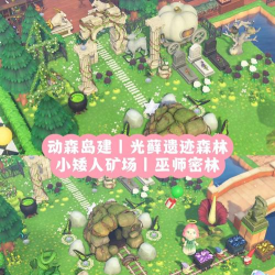 绿林之地是什么游戏,玩法特色介绍,适合哪些玩家 绿林之地是什么游戏,玩法特色介绍,适合哪些玩家