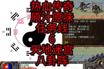 轩辕传奇手游地宫图腾,探索神秘玩法,获取丰厚奖励 轩辕传奇手游地宫图腾,探索神秘玩法,获取丰厚奖励