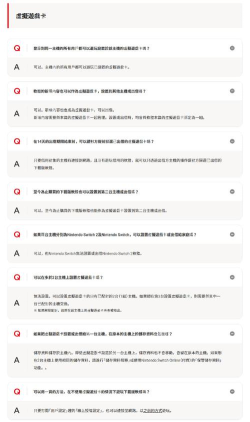 玩网属于什么游戏,常见疑问,类型解析 玩网属于什么游戏,常见疑问,类型解析