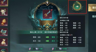 手游装备自己打的游戏,提升游戏体验,获得成就感 手游装备自己打的游戏,提升游戏体验,获得成就感