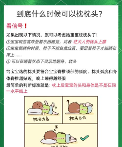 宝宝游戏枕怎么玩,提升互动乐趣,促进早期发育 宝宝游戏枕怎么玩,提升互动乐趣,促进早期发育