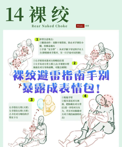 掐胳膊是什么游戏,玩法规则,常见场景 掐胳膊是什么游戏,玩法规则,常见场景