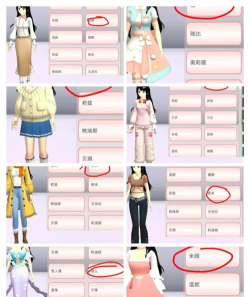 桃色学院游戏攻略,新手入门指南,快速上手技巧 桃色学院游戏攻略,新手入门指南,快速上手技巧