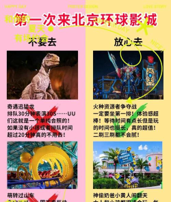 环游指的是什么游戏,常见疑问,玩法解析 环游指的是什么游戏,常见疑问,玩法解析