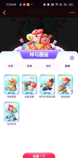 游戏赛马传奇怎么玩,掌握核心技巧,快速上手体验 游戏赛马传奇怎么玩,掌握核心技巧,快速上手体验