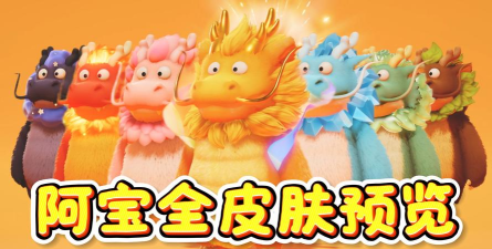 阿宝玩什么游戏好玩,轻松上手,快乐加倍 阿宝玩什么游戏好玩,轻松上手,快乐加倍