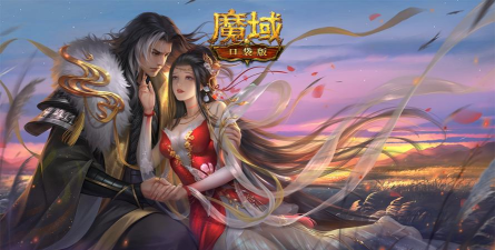 魔域手游无敌版,无限资源畅玩,体验爽快战斗 魔域手游无敌版,无限资源畅玩,体验爽快战斗