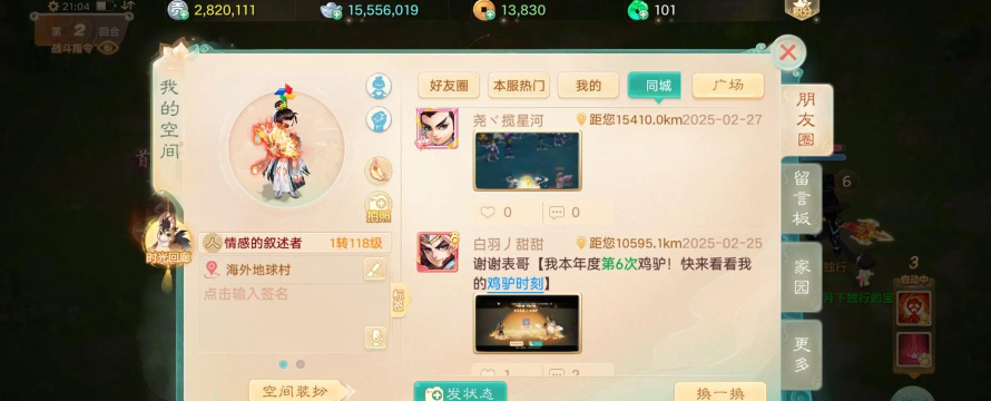 大话西游ios手游,经典玩法回归,手机端体验更佳 大话西游ios手游,经典玩法回归,手机端体验更佳