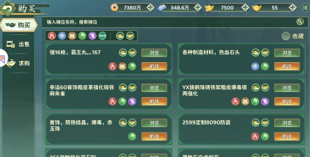 江湖交易游戏怎么玩,新手入门指南,快速上手技巧 江湖交易游戏怎么玩,新手入门指南,快速上手技巧