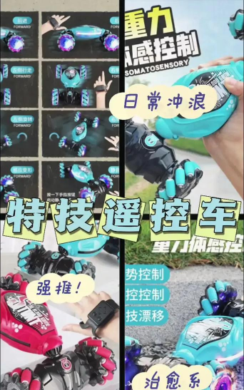 漂移游戏玩具怎么玩,掌握核心技巧,享受操控乐趣 漂移游戏玩具怎么玩,掌握核心技巧,享受操控乐趣