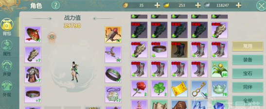 剑侠世界手游家族礼包,获取方式,使用技巧 剑侠世界手游家族礼包,获取方式,使用技巧