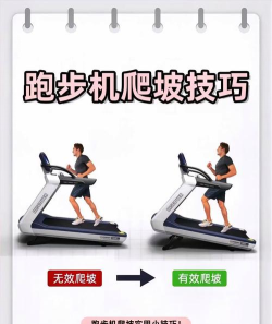 新民爬坡叫什么游戏,玩法简单,适合休闲放松 新民爬坡叫什么游戏,玩法简单,适合休闲放松