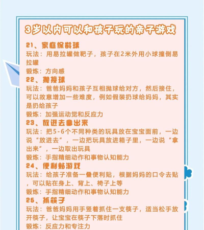 小学娃娃爱玩什么游戏,常见类型盘点,家长选择参考 小学娃娃爱玩什么游戏,常见类型盘点,家长选择参考