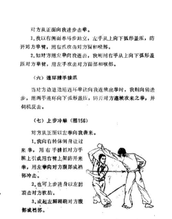 招架技能游戏怎么玩,掌握核心机制,提升实战表现 招架技能游戏怎么玩,掌握核心机制,提升实战表现