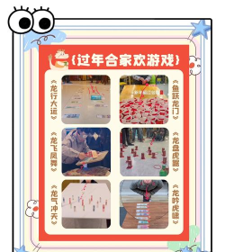 新年锅盖游戏怎么玩,规则简单有趣,适合全家参与 新年锅盖游戏怎么玩,规则简单有趣,适合全家参与