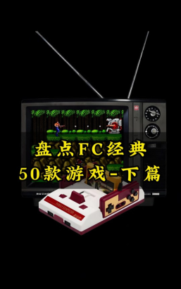 fc寻秦记攻略,游戏玩法解析,新手入门指南 fc寻秦记攻略,游戏玩法解析,新手入门指南