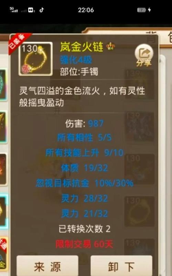 问道手游一百级视频,升级技巧分享,实战经验总结 问道手游一百级视频,升级技巧分享,实战经验总结
