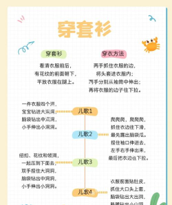 穿字是什么游戏,玩法规则介绍,新手入门指南 穿字是什么游戏,玩法规则介绍,新手入门指南