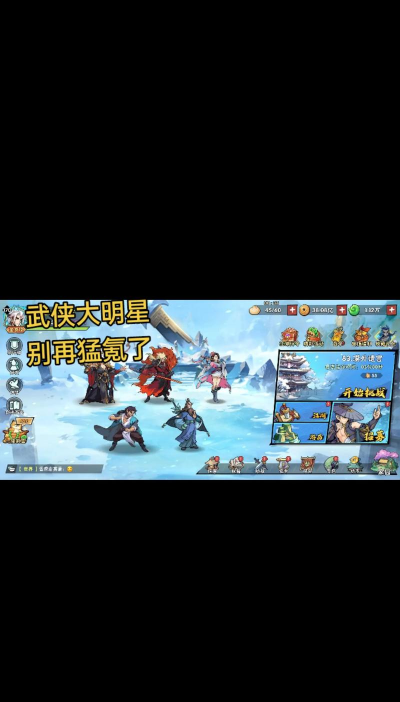 明星攻略游戏视频,新手入门指南,快速上手技巧 明星攻略游戏视频,新手入门指南,快速上手技巧