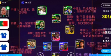 实况俱乐部游戏攻略,新手快速上手,老手进阶技巧 实况俱乐部游戏攻略,新手快速上手,老手进阶技巧
