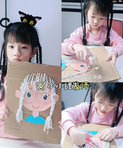 给我理发游戏怎么玩,掌握基本操作,体验创意乐趣 给我理发游戏怎么玩,掌握基本操作,体验创意乐趣
