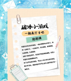 闯关冰箱游戏怎么玩,掌握核心规则,轻松上手体验 闯关冰箱游戏怎么玩,掌握核心规则,轻松上手体验