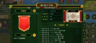 热血江湖手游登录不了,常见原因分析,快速解决指南 热血江湖手游登录不了,常见原因分析,快速解决指南