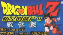 gba悟空游戏攻略,快速通关技巧,隐藏要素解析 gba悟空游戏攻略,快速通关技巧,隐藏要素解析