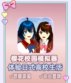 学园schooling游戏攻略,新手入门指南,快速上手技巧 学园schooling游戏攻略,新手入门指南,快速上手技巧