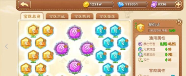 手游弹弹堂宠物攻略,宠物怎么选,培养技巧分享 手游弹弹堂宠物攻略,宠物怎么选,培养技巧分享