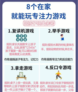 亲子高速游戏怎么玩,增进亲子关系,提升孩子专注力 亲子高速游戏怎么玩,增进亲子关系,提升孩子专注力