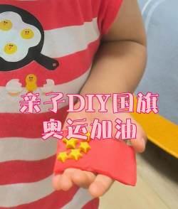 旗子橡皮游戏怎么玩,规则简单,乐趣多多 旗子橡皮游戏怎么玩,规则简单,乐趣多多
