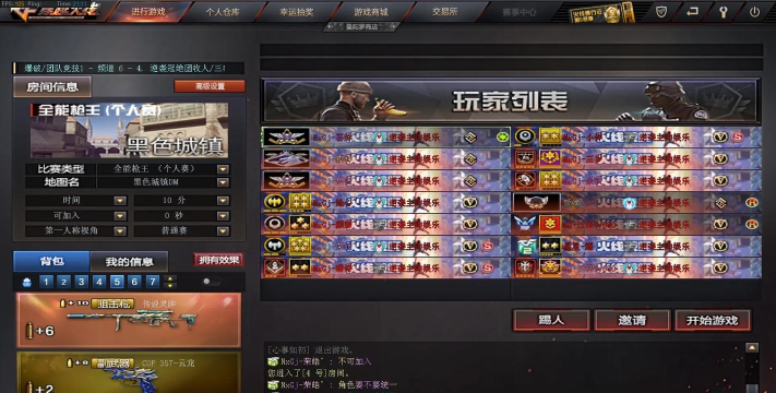 cf手游战队活跃表格,管理战队活跃,提升团队凝聚力 cf手游战队活跃表格,管理战队活跃,提升团队凝聚力