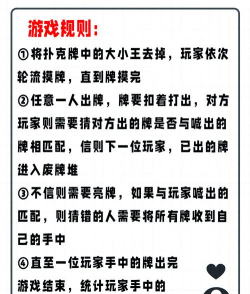 小虎娱乐是什么游戏,玩法特点,适合人群 小虎娱乐是什么游戏,玩法特点,适合人群