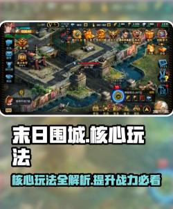 全地图即时战斗手游,体验真实战场,掌握核心玩法 全地图即时战斗手游,体验真实战场,掌握核心玩法