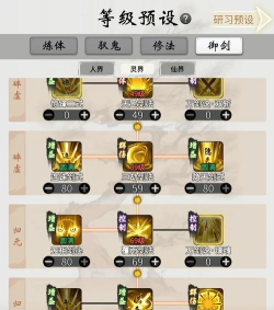 输送灵气游戏怎么玩,掌握核心玩法,快速上手体验 输送灵气游戏怎么玩,掌握核心玩法,快速上手体验