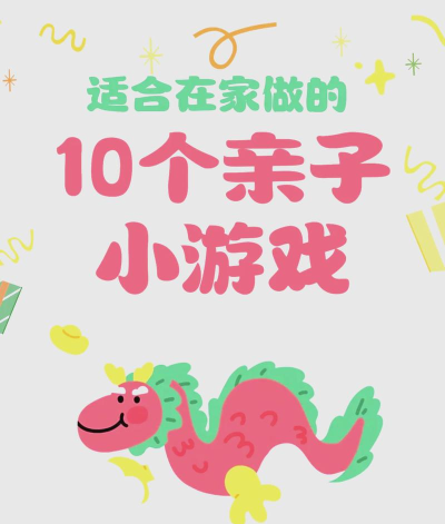 亨亨玩什么游戏,孩子喜欢,家长放心 亨亨玩什么游戏,孩子喜欢,家长放心