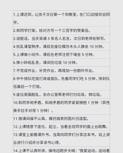 聊城攻略游戏惩罚,常见玩法,实用建议 聊城攻略游戏惩罚,常见玩法,实用建议