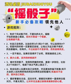 六毛六什么游戏,玩法简单,轻松上手 六毛六什么游戏,玩法简单,轻松上手