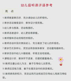 老师点名是什么游戏,玩法规则介绍,适合人群分析 老师点名是什么游戏,玩法规则介绍,适合人群分析