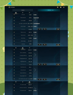 游戏攻略app界面,提升游戏体验,优化操作效率 游戏攻略app界面,提升游戏体验,优化操作效率
