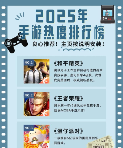 什么游戏发抖音好看,提升视频热度,吸引更多观众 什么游戏发抖音好看,提升视频热度,吸引更多观众