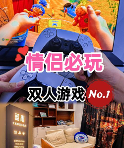 双人开店游戏怎么玩,掌握核心玩法,体验合作乐趣 双人开店游戏怎么玩,掌握核心玩法,体验合作乐趣