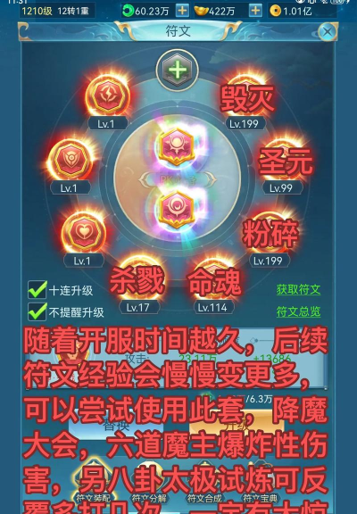 伏魔塔游戏攻略,新手快速上手,高手进阶技巧 伏魔塔游戏攻略,新手快速上手,高手进阶技巧
