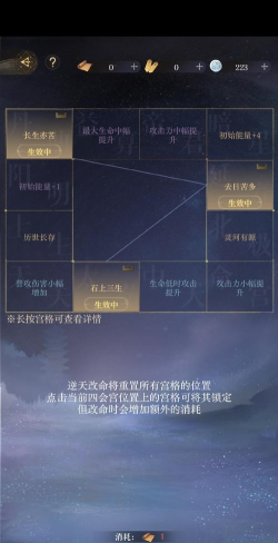 诛仙手游最后线索,任务难点解析,通关技巧分享 诛仙手游最后线索,任务难点解析,通关技巧分享
