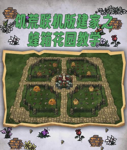 奇怪家园游戏怎么玩,新手入门指南,快速上手技巧 奇怪家园游戏怎么玩,新手入门指南,快速上手技巧