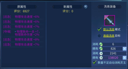 倩女手游刀客拓本武器,提升战斗体验,打造个性角色 倩女手游刀客拓本武器,提升战斗体验,打造个性角色