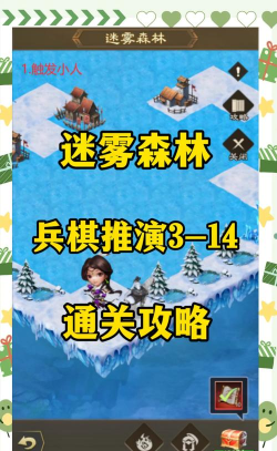 森林游戏攻略汉化,解决语言障碍,快速上手游戏 森林游戏攻略汉化,解决语言障碍,快速上手游戏